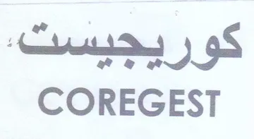 COREGEST كوريجيست