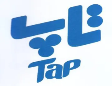 be Tar
