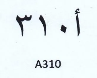 أ