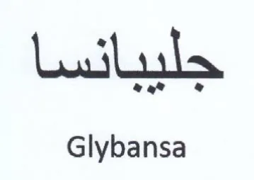 Glybansa