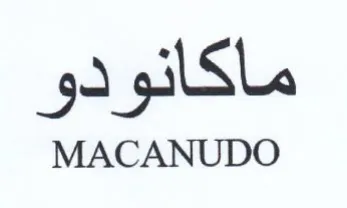MACANUDO ماكانو دو