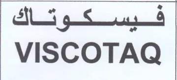 VISCOTAQ فبيسكوتاك trademark logo