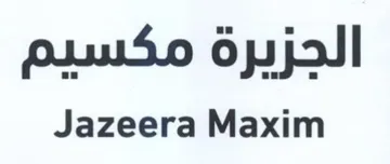 Jazeera Maxim الجزيرة مكسيم