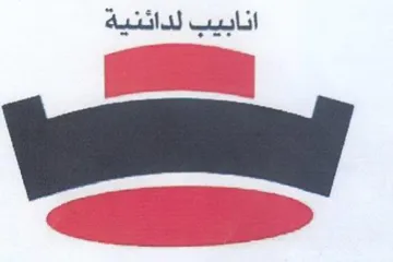 انابيب لدائنية