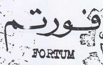os errg ae ee eae Siu porte ا ا