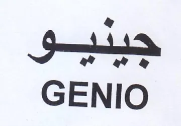 GENIO كبحو