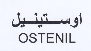 OSTENIL اوستينيل