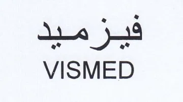VISMED قز ميد