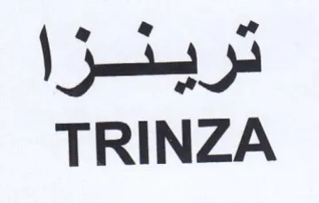 TRINZA ترينزا