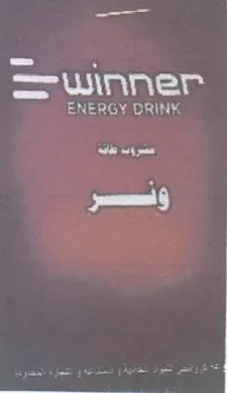 aati ENERGY DRINK cee