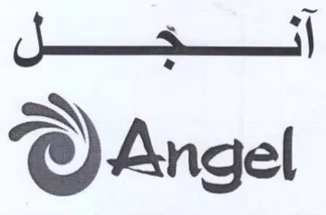 Angel آانبجل