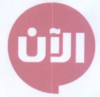 @ trademark logo