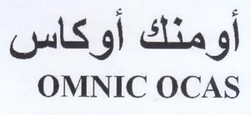 OMNIC OCAS أومنك أوكاس