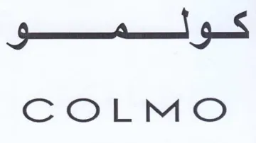 كولم سوق trademark logo