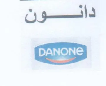 لأفسسو