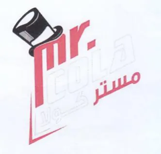 E J