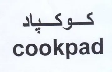 cookpad كوكياد