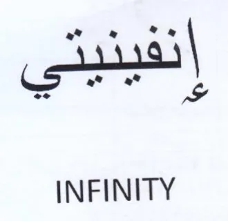 INFINITY