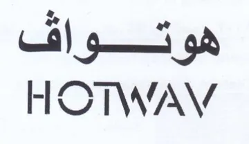 HOTWAV هوتواف
