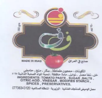mane mac Dat Jane ليذ الود فسلبة لائية