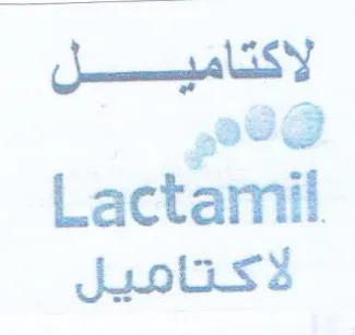 Lactamil لاكتامييل هم