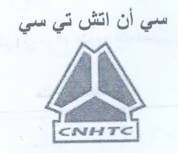 سي أن اتش تي سي