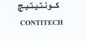 CONTITECH كونتيتيج trademark logo