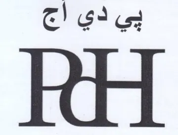 بي دي اج