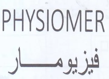 PHYSIOMER فيزيومسار
