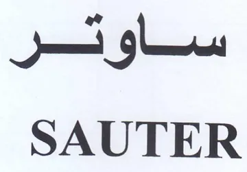 SAUTER سحناوا حر