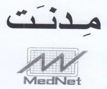 MedNet مدذنببت