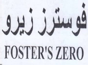 Juma POSTER'S ZERO