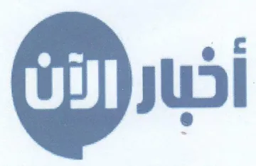 اذب trademark logo