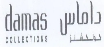 danas pl trademark logo