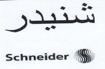 ee te ty Sch neider GY