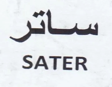 Slee SATER
