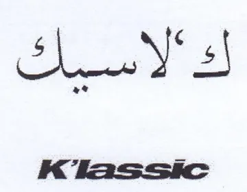 Ys