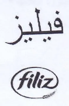 فيليز