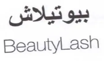 BeautyLasn