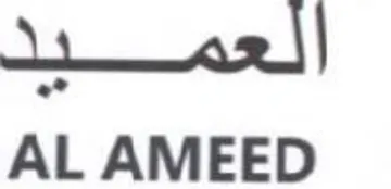 AL AMEED العمبد trademark logo