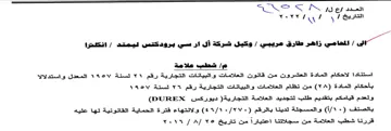 eS Ss PS. 13 Ef 32-21 ؤغثئثئؤغؤثغؤظ