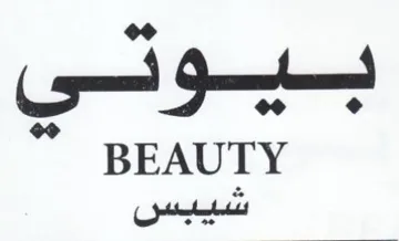 BEAUTY عوسي