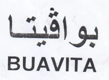 BUAVITA بوافيتا