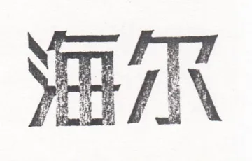 mR