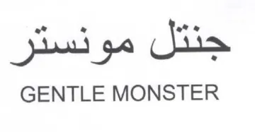 ee GENTLE MONSTER