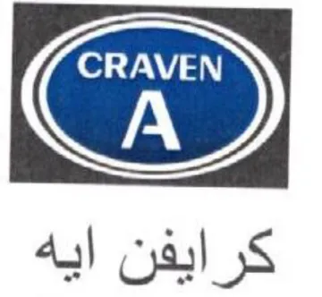 كرايفن ايه