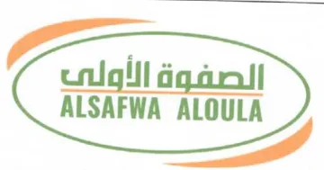 الصفوة الأولى