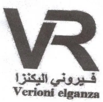 rte فيروني اليكنزا