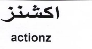 actionz