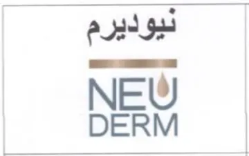 DERM نيوديرم